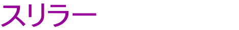 �X�����[